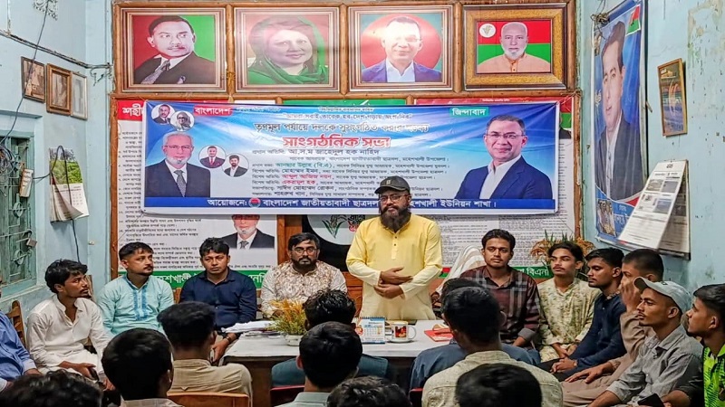 বড় মহেশখালীতে ছাত্রদলের সাংগঠনিক মতবিনিময়,সাংগঠনিক কার্যক্রম আরও গতিশীল করার উদ্যোগ